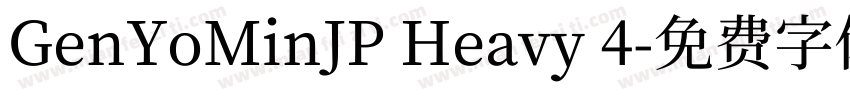 GenYoMinJP Heavy 4字体转换